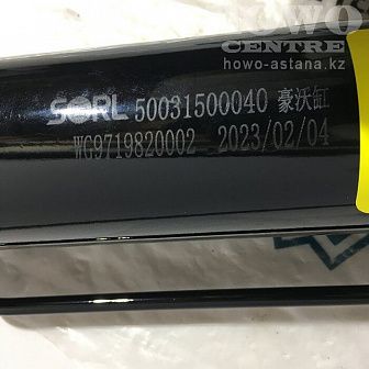 Гидроцилиндр подъема кабины 5002B30030/WG9719820004